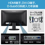 iiyama 21.5インチ モニター E2282HS-B1