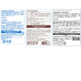 御殿場高原バラエティセット 8品 50S