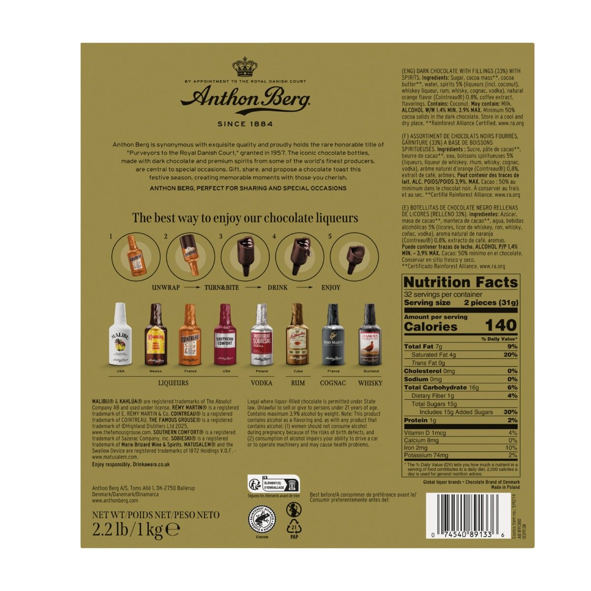 アンソンバーグ リカーチョコレート 64個入 アンソンバーグ リカーチョコレート 64個入