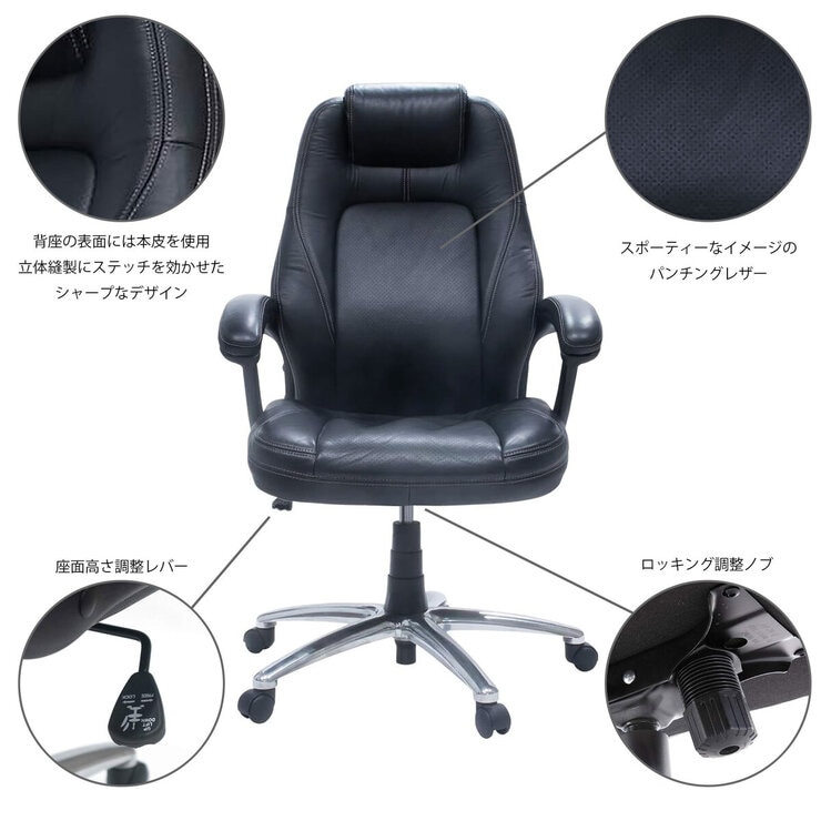 イトーキ カテドラRチェア