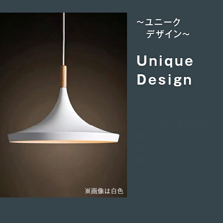 7Life モダンライト 黒