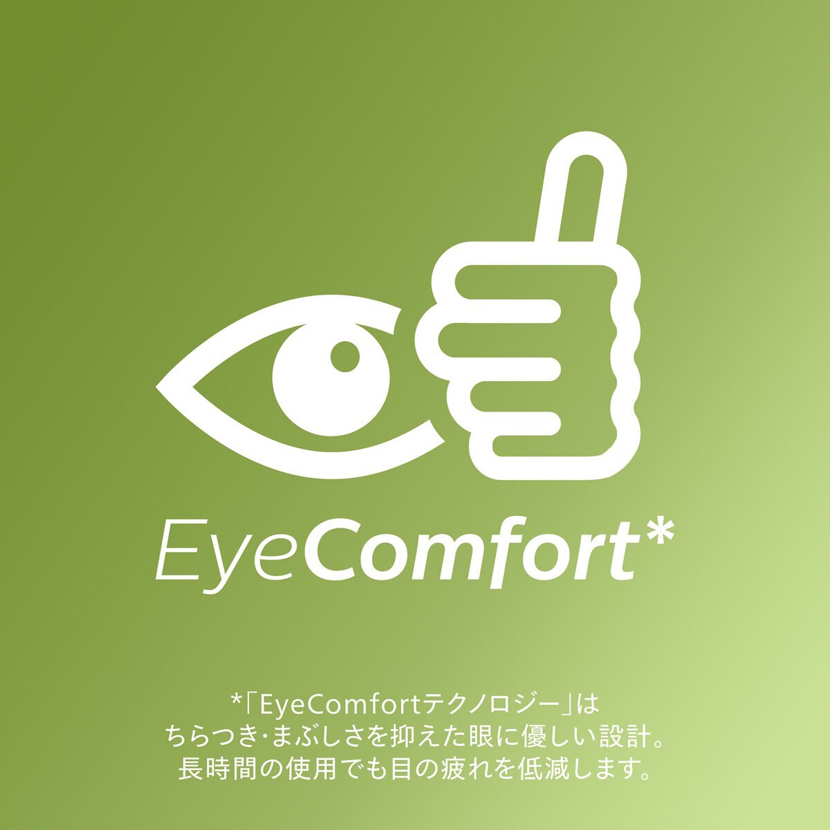 フィリップス 超省エネLED電球 60W相当 E26 高演色 長寿命 昼白色