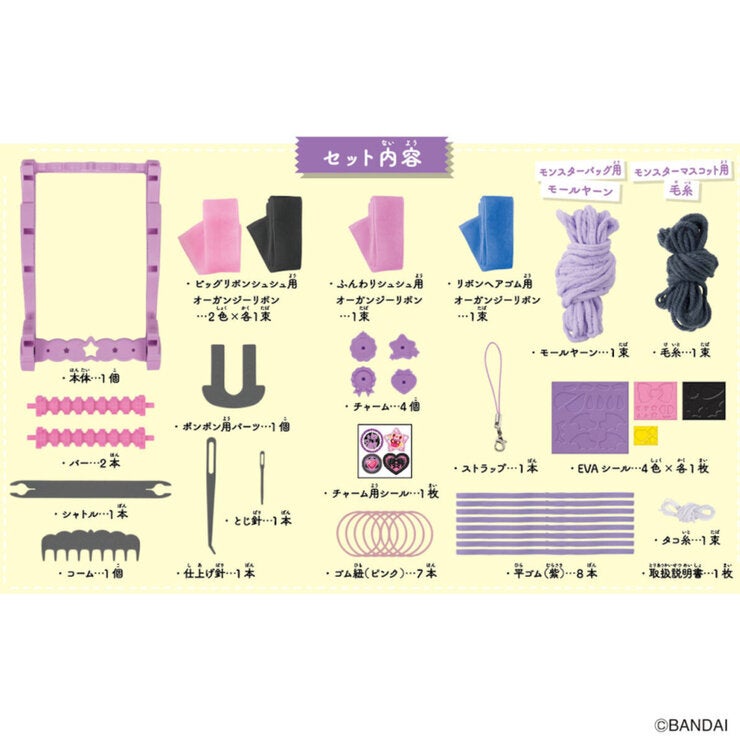 アメールアメール ナイトスイート アメールアメール ナイトスイート