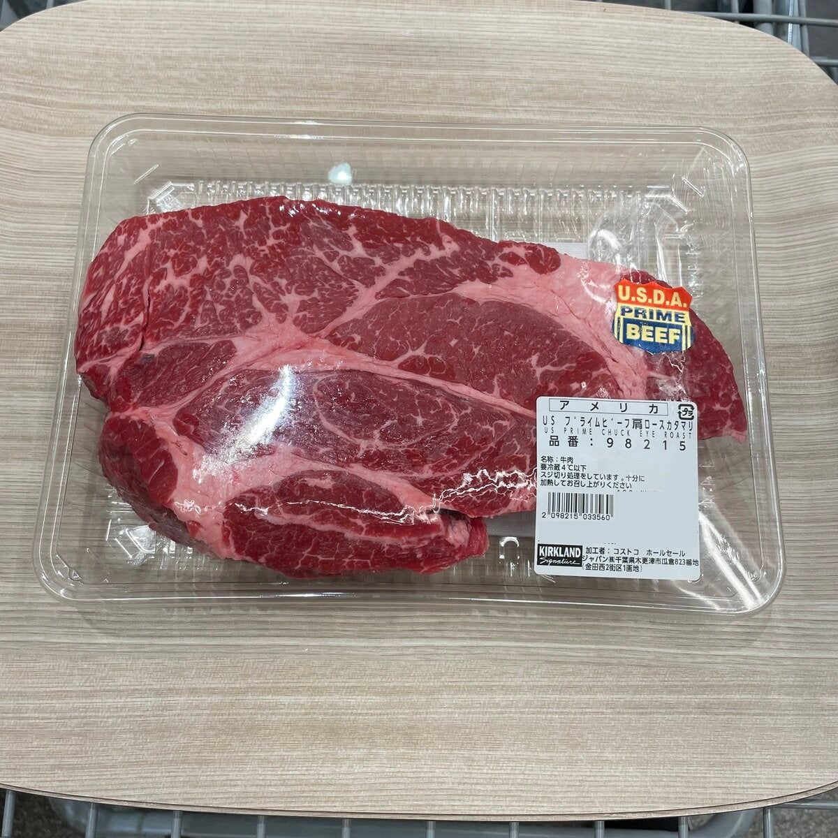 US プライムビーフ肩ロースカタマリ