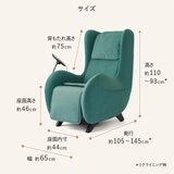 アテックス マッサージソファ KOYOI (こよい) AX-HD410 アテックス マッサージソファ KOYOI (こよい) AX-HD410