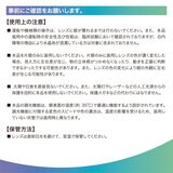 【要処方指示書】アキュビュー® オアシス® トランジションズ スマート調光®