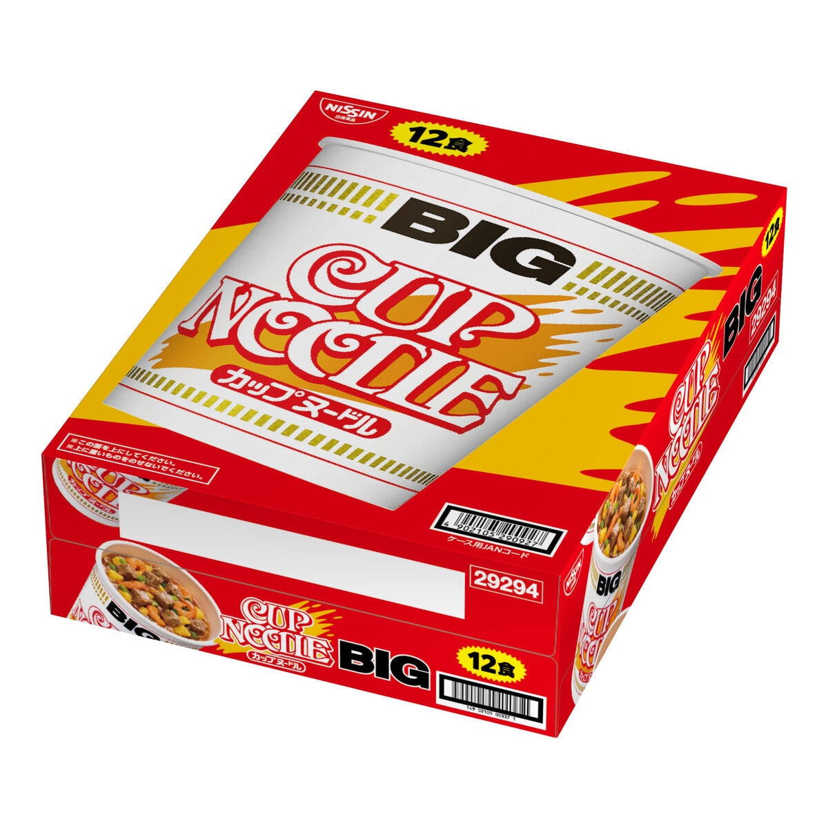 日清カップヌードル BIG