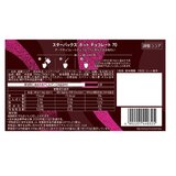 ネスレ スターバックス シグネチャー チョコレート 70％ 295g x 2缶