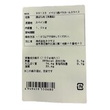 【冷凍】イベリコ豚バラカールスライス 1kg x 2パック