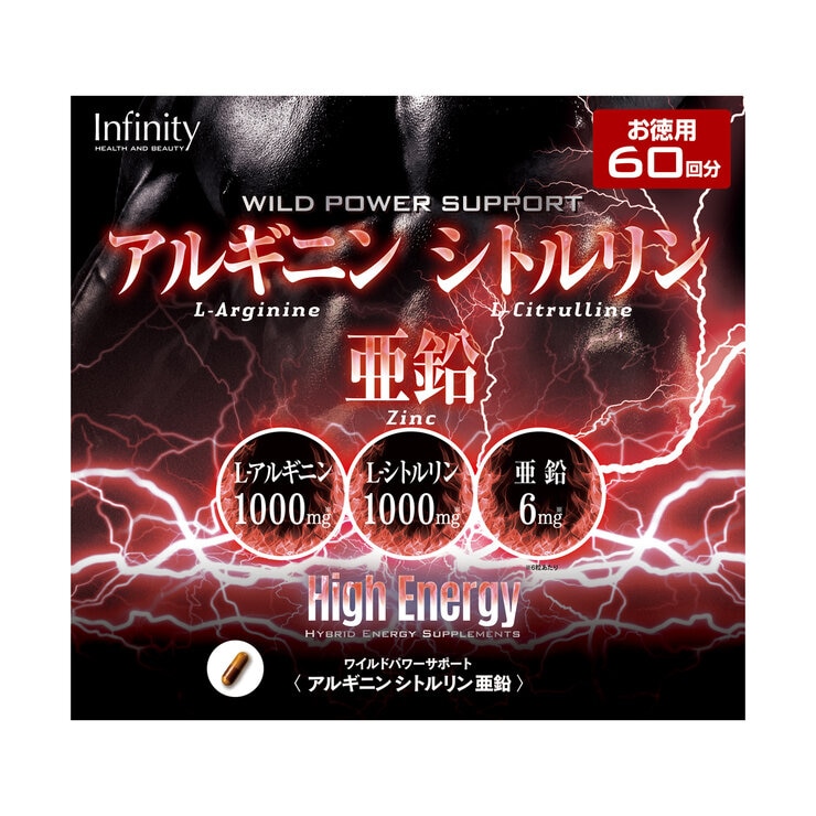 アルギニン シトルリン 亜鉛 180粒×2袋 アルギニン シトルリン 亜鉛 180粒×2袋