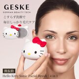 GESKE Hello Kitty ソニック フェイシャルブラシ HK000009ST01