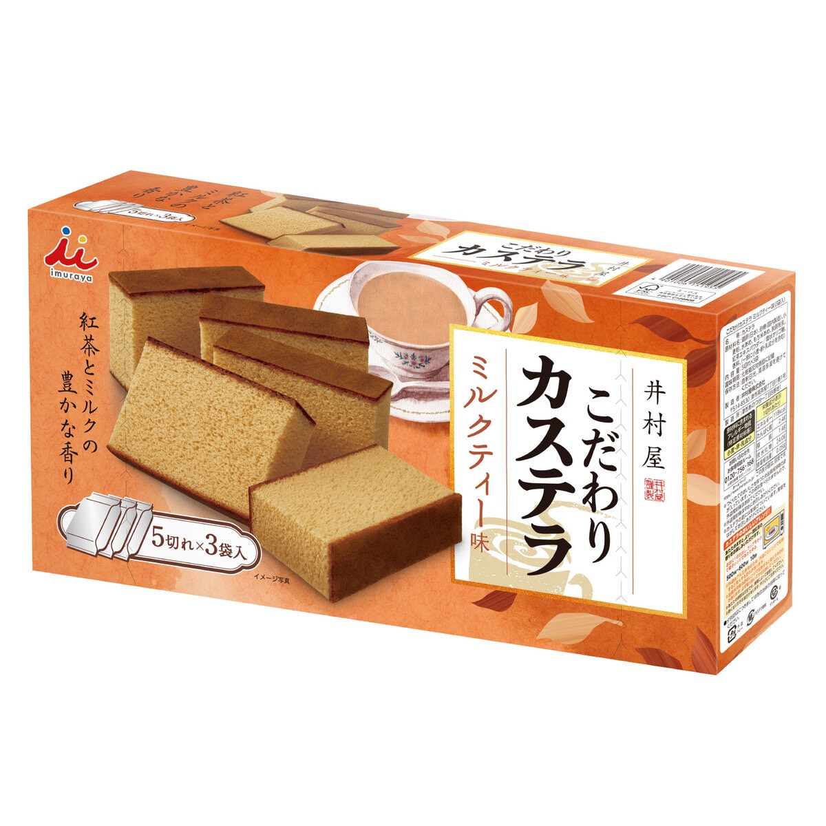 井村屋 こだわりカステラ ミルクティー 5切 x 3袋 井村屋 こだわりカステラ ミルクティー 5切 x 3袋