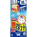 熱さまシート 子ども用 16枚