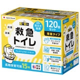 救急トイレ120回セット