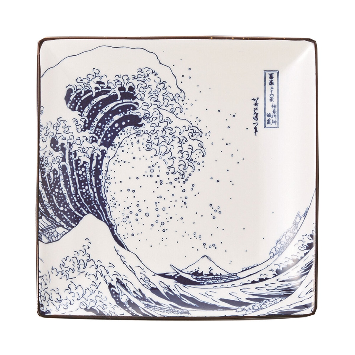 北斎富士 20cm正角皿 美濃焼