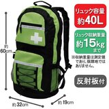 アイリスオーヤマ 避難リュックセット 19点 HRS-19S