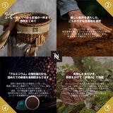 ネスプレッソ ヴァーチュオネクスト スペシャルパック