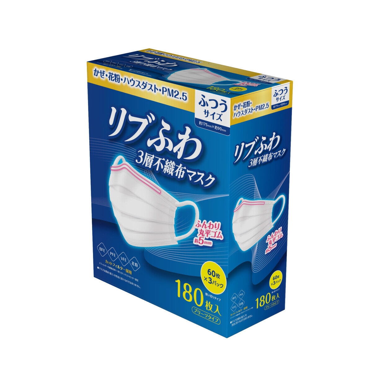 3層 不織布マスク ふつうサイズ 耳紐5ｍｍ 180枚 Costco Japan