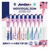 ジョーダン インディビジュアル ハグキケア 歯ブラシ 8本