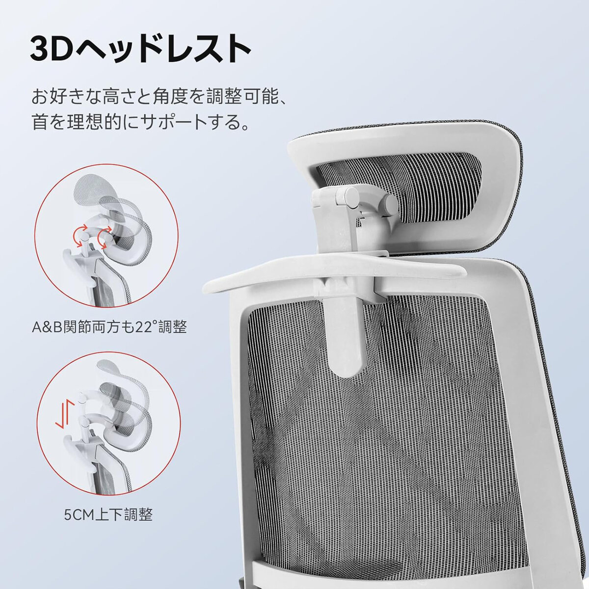 SIHOO M59AS オフィスチェア