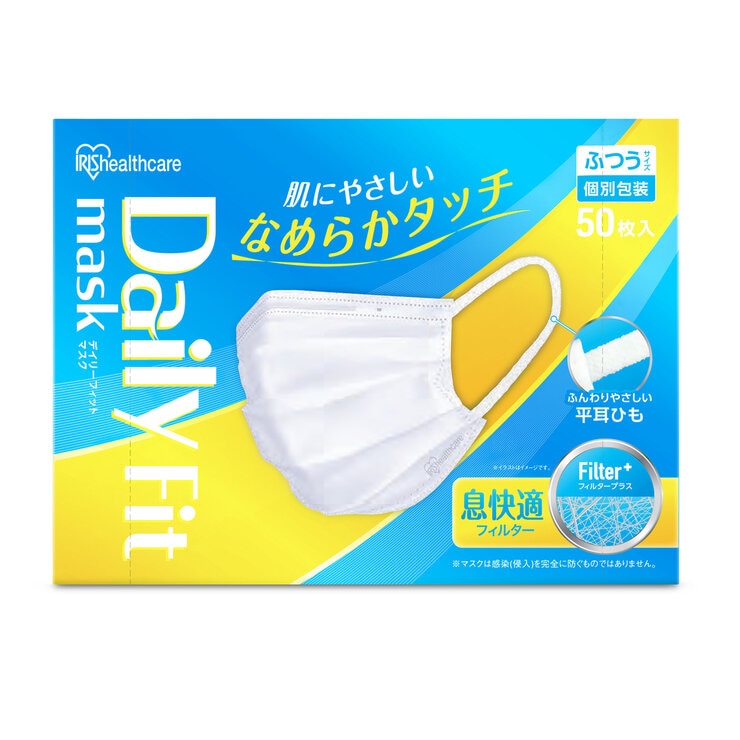 アイリスオーヤマ デイリーフィットマスク なめらかタッチ ふつうサイズ 50枚入り アイリスオーヤマ デイリーフィットマスク なめらかタッチ ふつうサイズ 50枚入り