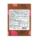 ゴディバ クランチチョコ アソート 30個
