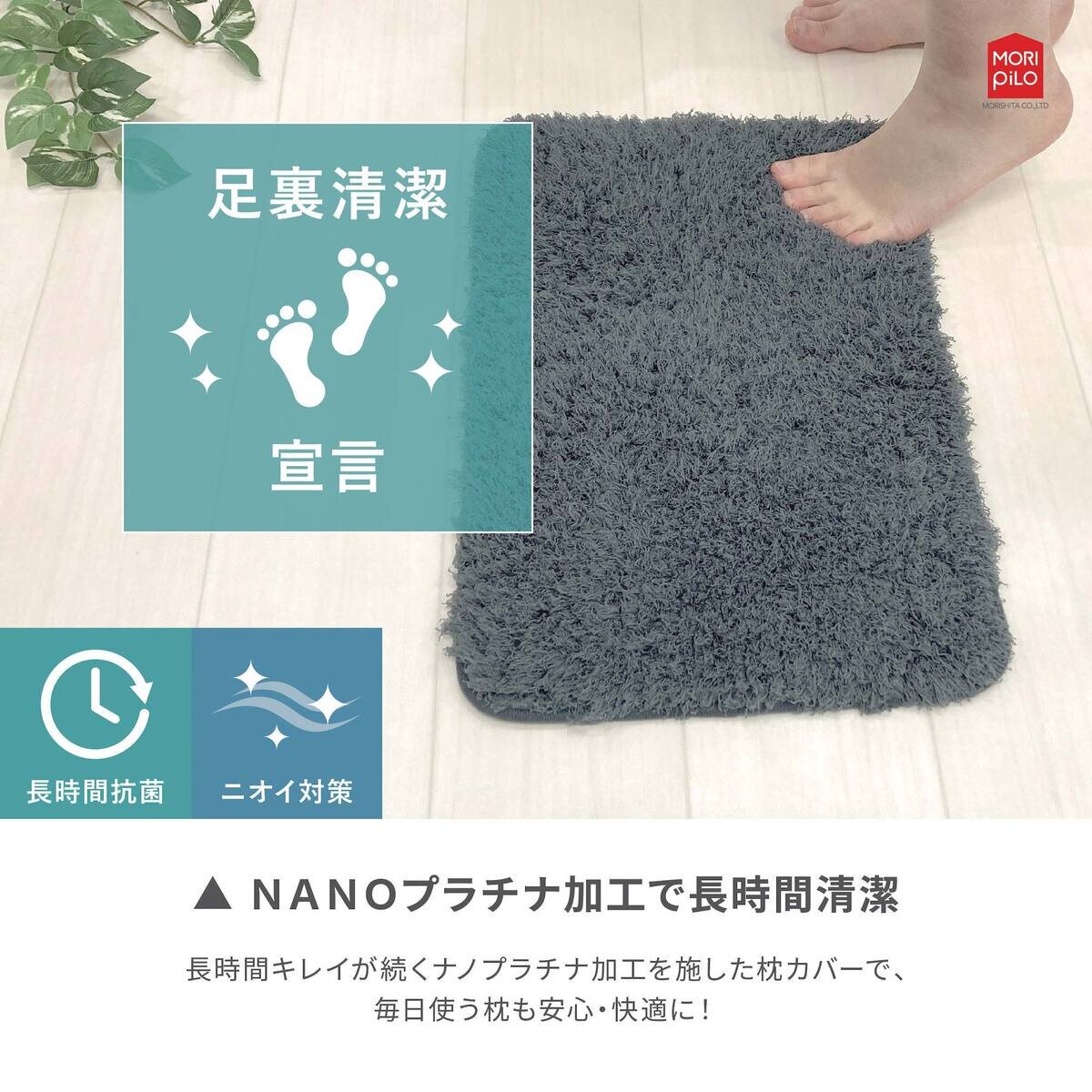 Ask Doctors 抗菌防臭バスマット 35cm x 50cm 2枚組 グレー