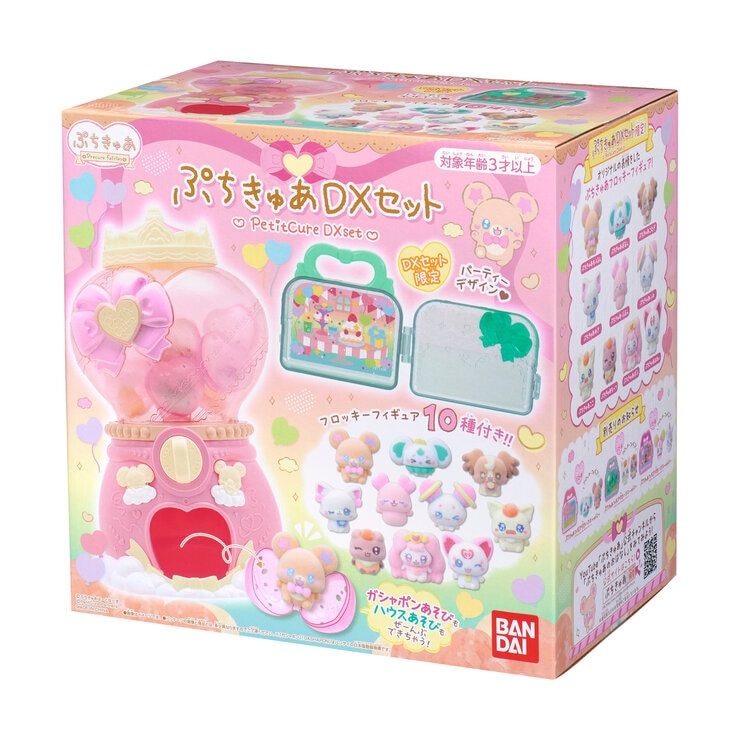ぷちきゅあDXセット