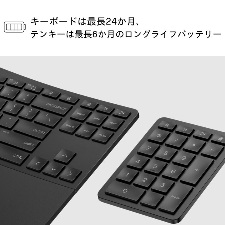 HP 960 エルゴノミクス キーボード