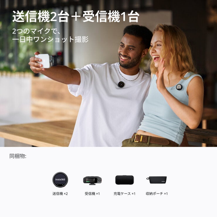 インスタ360 MIC PRO送信機2 インスタ360 MIC PRO送信機2