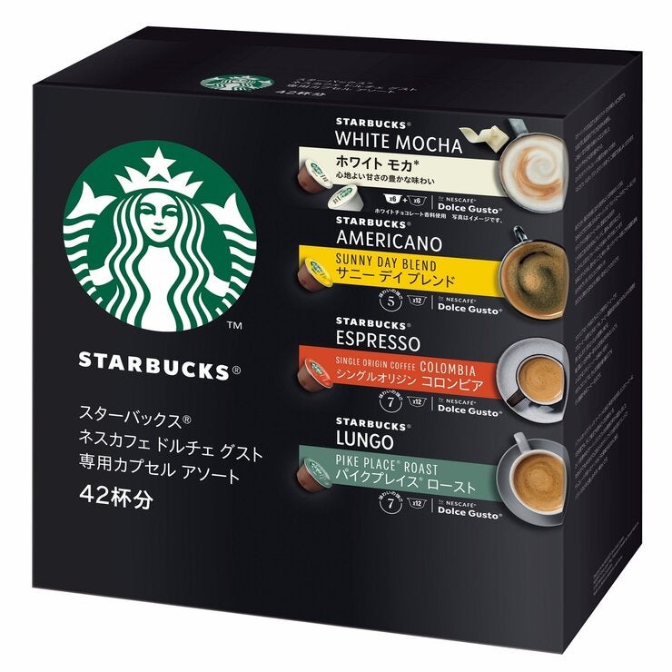スターバックス ドルチェグスト専用カプセル 42杯 | Costco Japan