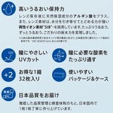 【処方指示書の提出が必要です】シード1dayPure View Support 32P 【処方指示書の提出が必要です】シード1dayPure View Support 32P