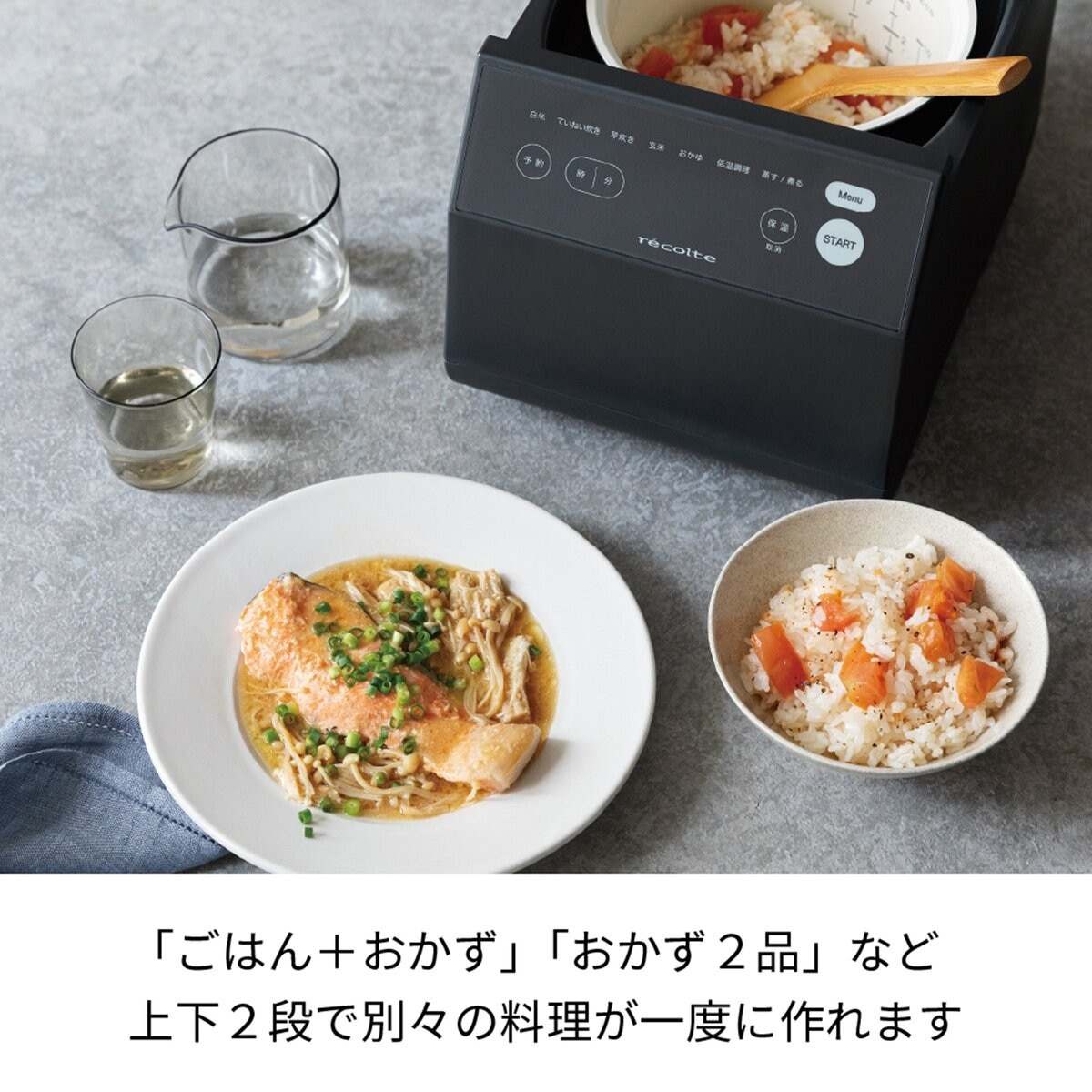 レコルト クッキングライスクッカー レコルト クッキングライスクッカー