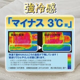 西川 冷感キルトケット ベージュ