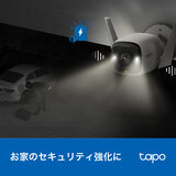 TP-Link (ティーピーリンク) tapo 屋外セキュリティWi-Fiカメラ C320WS