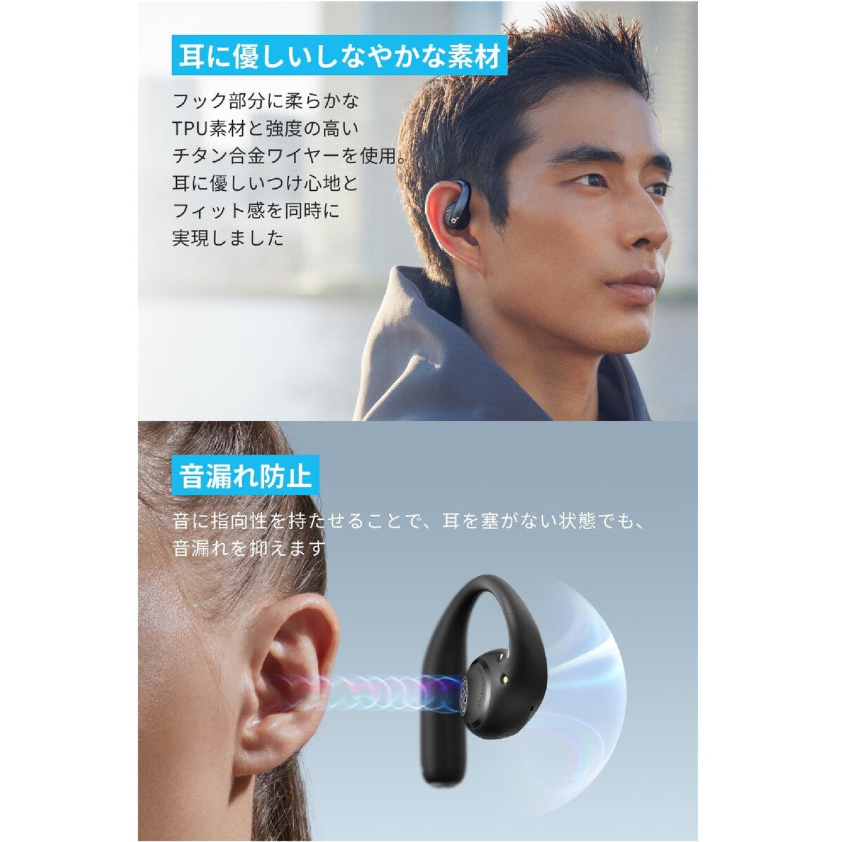Anker（アンカー）サウンドコア AeroFit Pro ソフトホワイト A3871N21