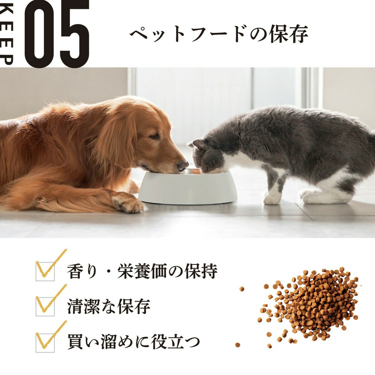 ランテル・メディエール 真空ストッカー 5L TOMOKAN NQ-5004W