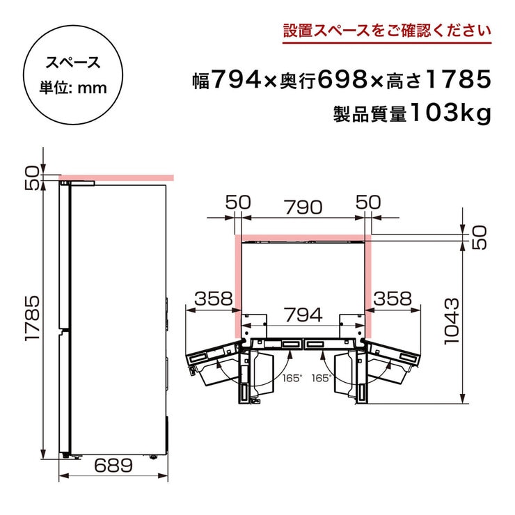 ハイセンス 480L 冷蔵庫 HR-DC480KSE