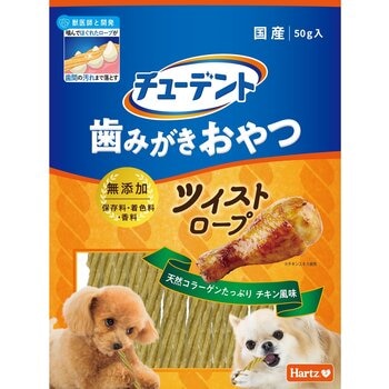 チューデント 犬用歯磨きガム 50g