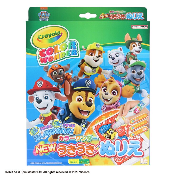 CRAYOLA うきうき ぬりえ セット CRAYOLA うきうき ぬりえ セット