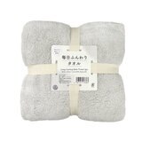 毎日ふんわりバスタオル 2枚セット 60cm x 120cm グレー