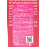 ジェノリス ピスタチオ ヘアトリートメント オイル 100ml