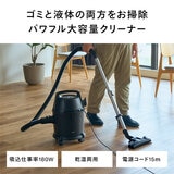 TWINBIRD 大容量クリーナー ウェット&ドライ YC-WD15B