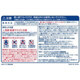 アイリスオーヤマ 貼れないカイロ ぽかぽか家族 120個入り