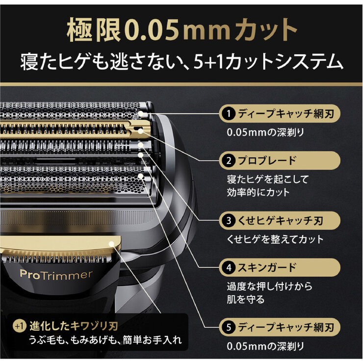 ブラウン 電気シェーバー シリーズ9 PRO+ 電動 髭剃り 6in1全自動プレミアムアルコール洗浄器付き 9566cc