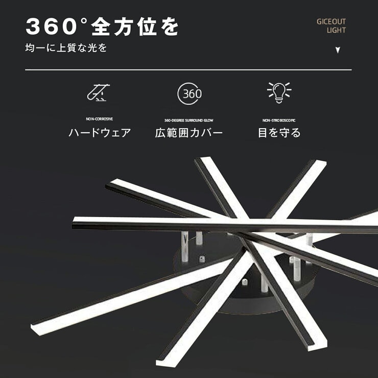 7Life ロング型 シャンデリアライト 黒 5B 暖黄色