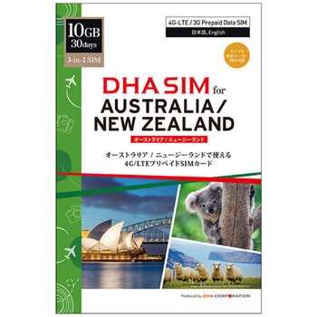 DHA SIM オーストラリア/ニュージーランド 10GB/30日/DHA-SIM-180