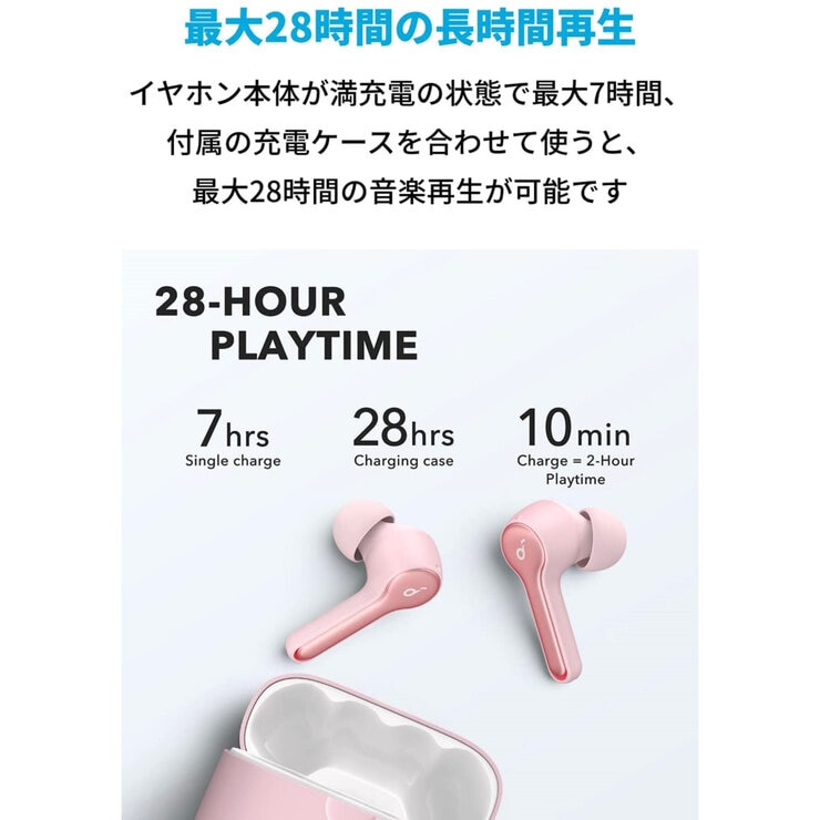 Anker(アンカー)ワイヤレスイヤホン Soundcore Liberty Air 2 A3910N52 Anker(アンカー)ワイヤレスイヤホン Soundcore Liberty Air 2 A3910N52