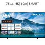 レグザ 75インチ 4K HDR液晶テレビ 75M550M