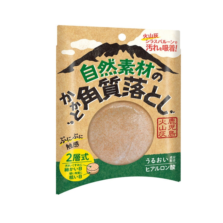 自然素材のかかと角質落とし